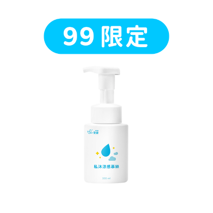 【99快閃】私沐涼感慕絲