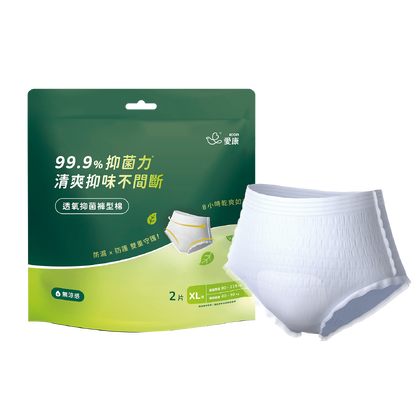 (特惠)透氧抑菌褲型棉