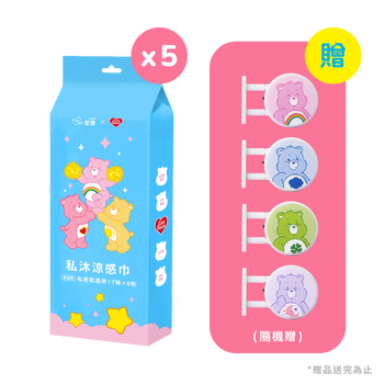 【CARE BEARS聯名款】私沐涼感巾(7抽)8包 - 5入組 + (贈品) CARE BEARS燈箱磁鐵隨機乙個(經典款)