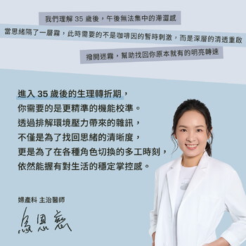 【官網開賣】超覺醒日間快充專利CICA（30包）