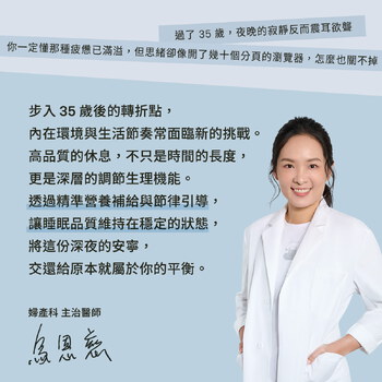 超速沉夜間釋壓高濃度GABA（30錠）
