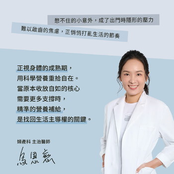 【美樂團購】超控力緊泌莓果南瓜籽（30包）