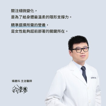 超控力緊泌莓果南瓜籽（30包）