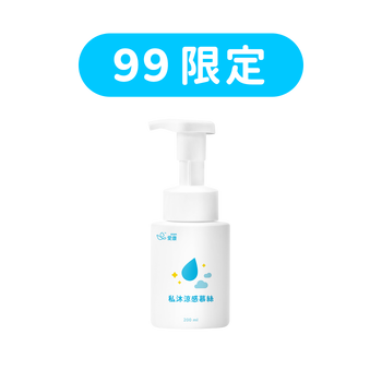 【99快閃】私沐涼感慕絲