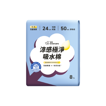 evercare 涼感極淨吸水棉