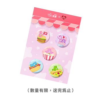 (加購)Care Bears 徽章組