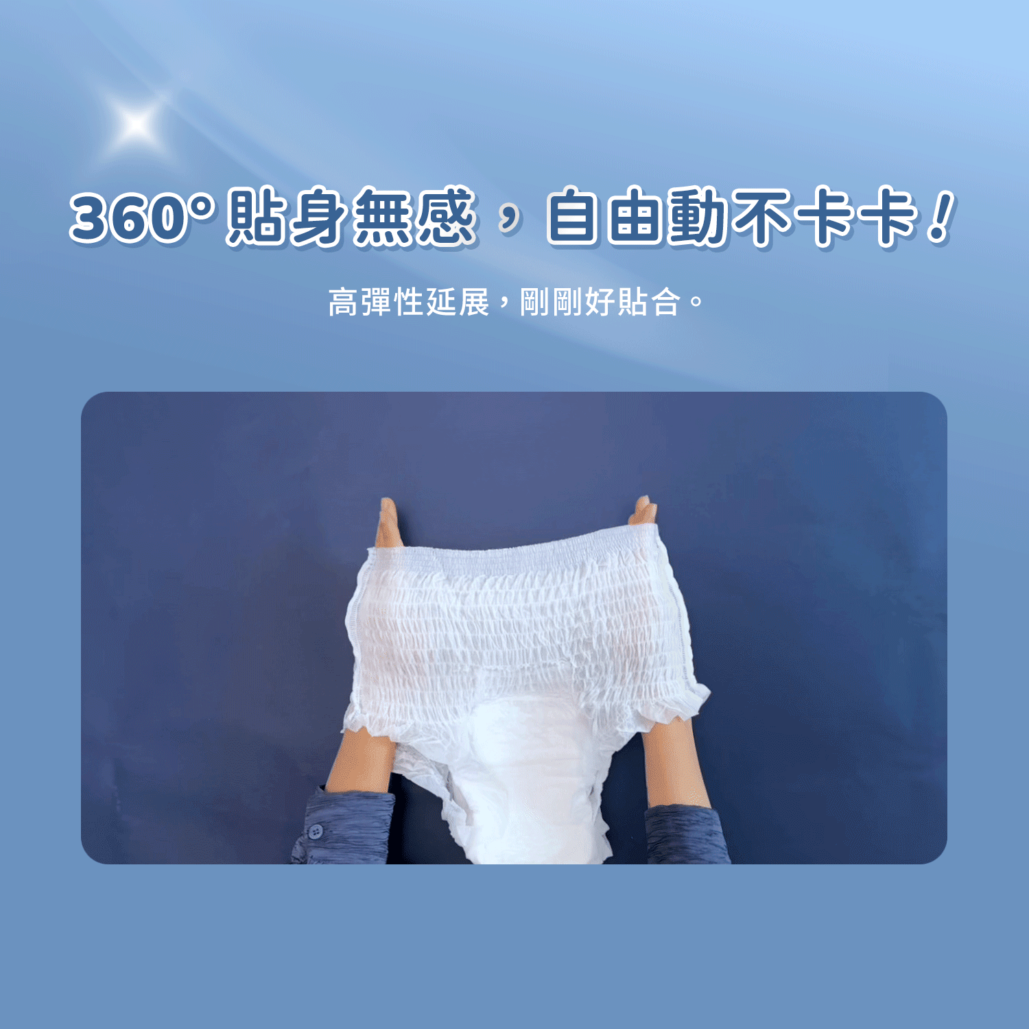 【好睡季】超引力涼感褲型棉