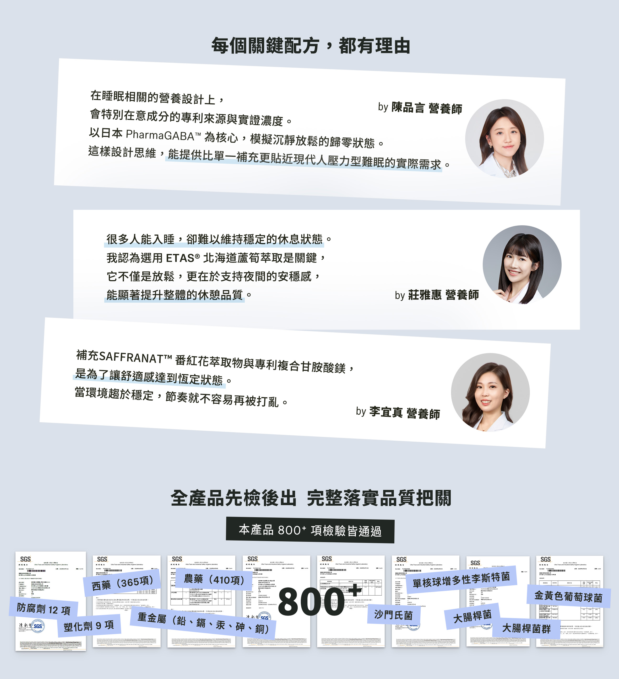超前全能組_18