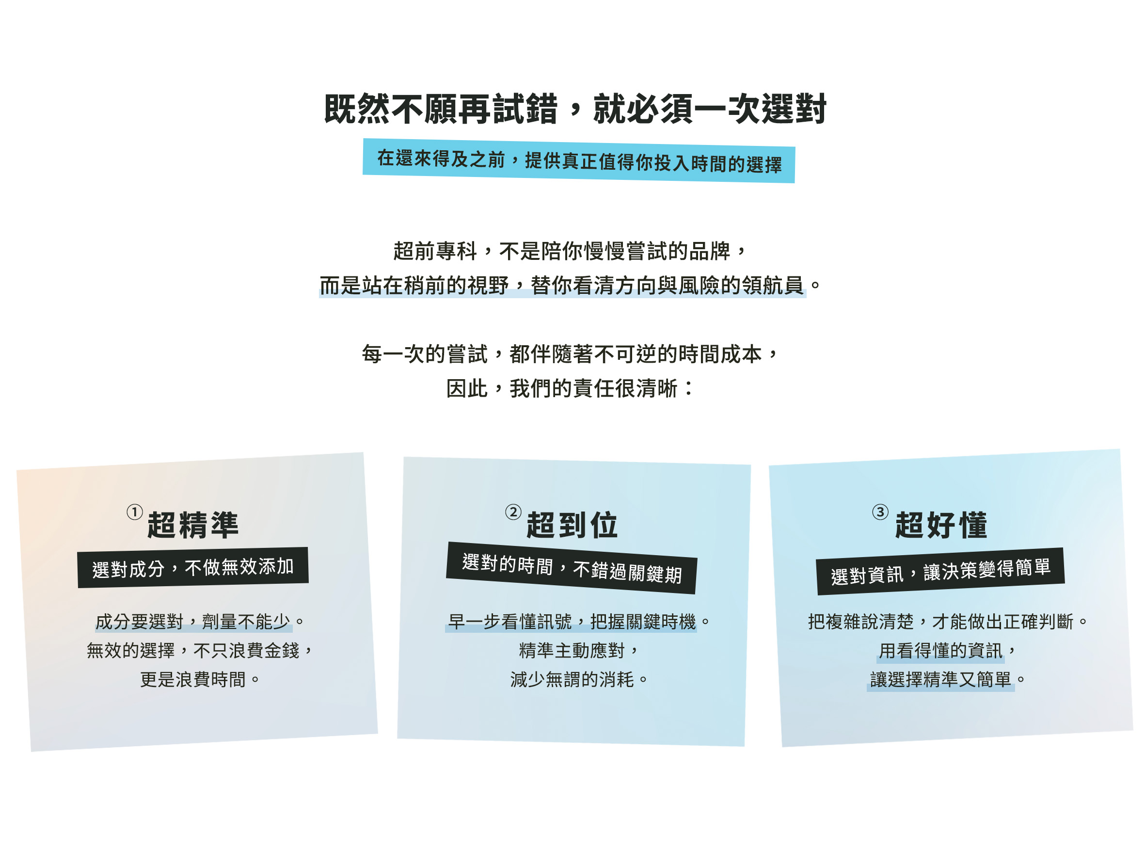 品牌故事 05
