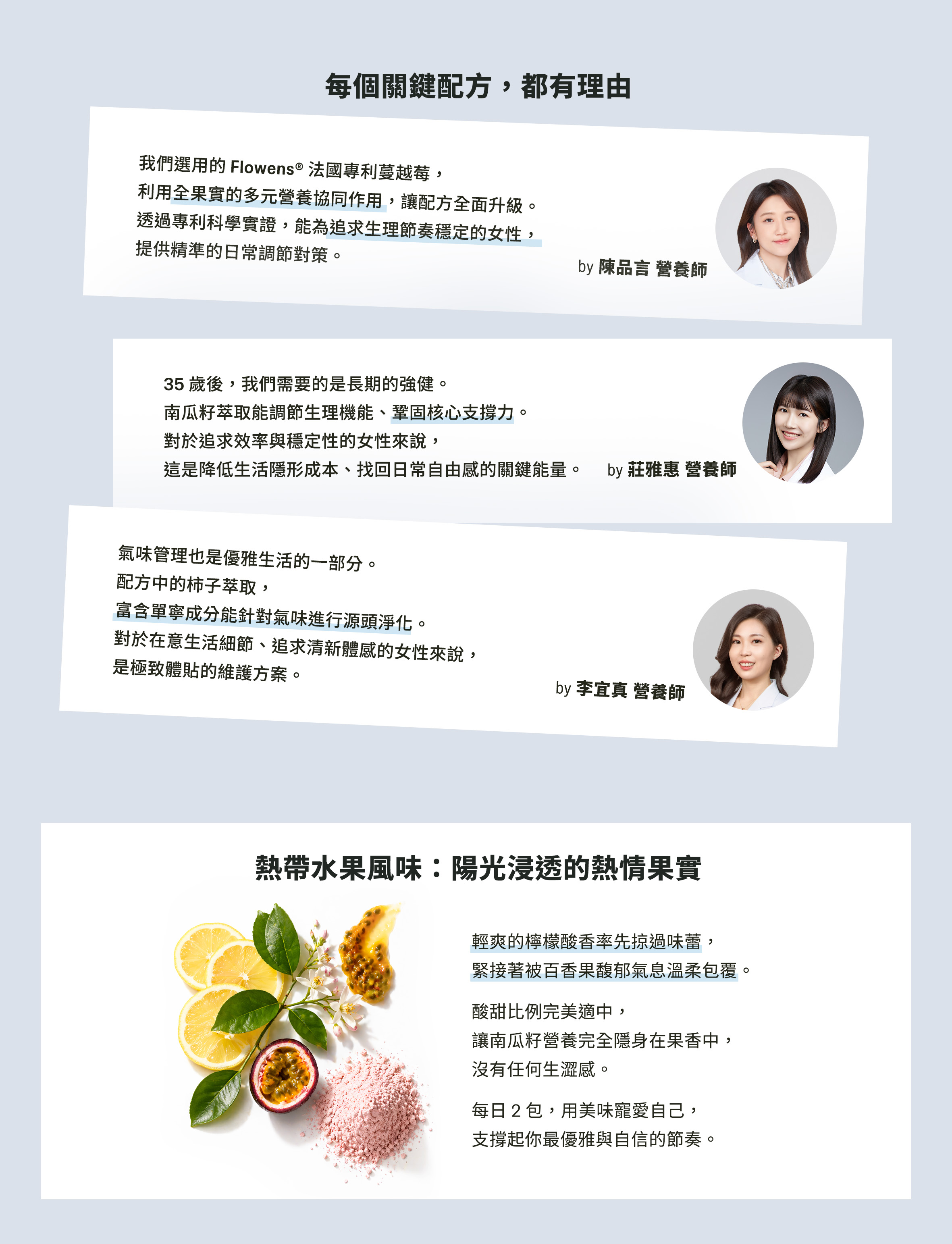超控力緊泌莓果南瓜籽_05