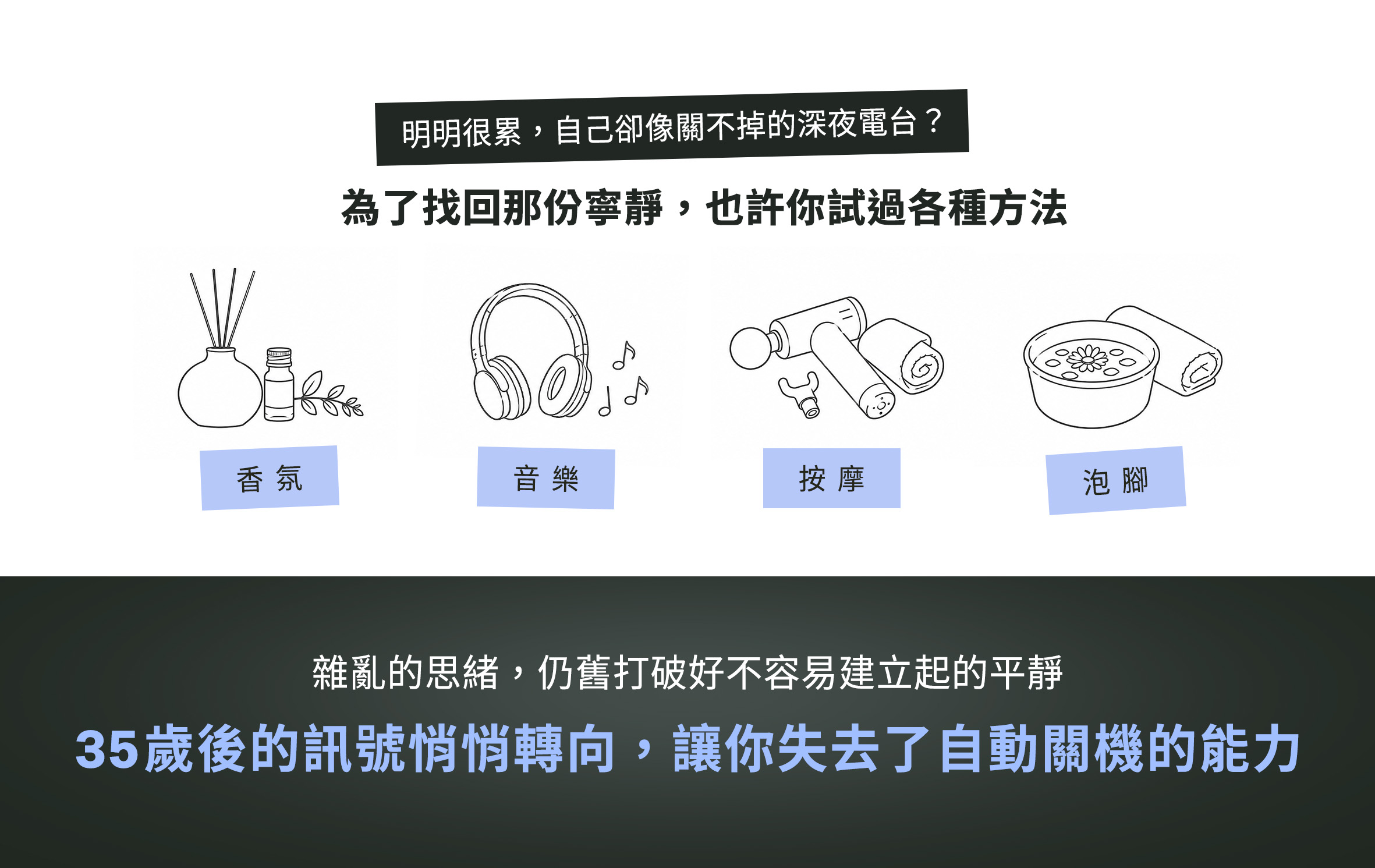 超速沉夜間釋壓高濃度GABA_01