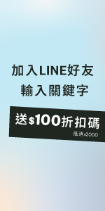 超前好友募集中！