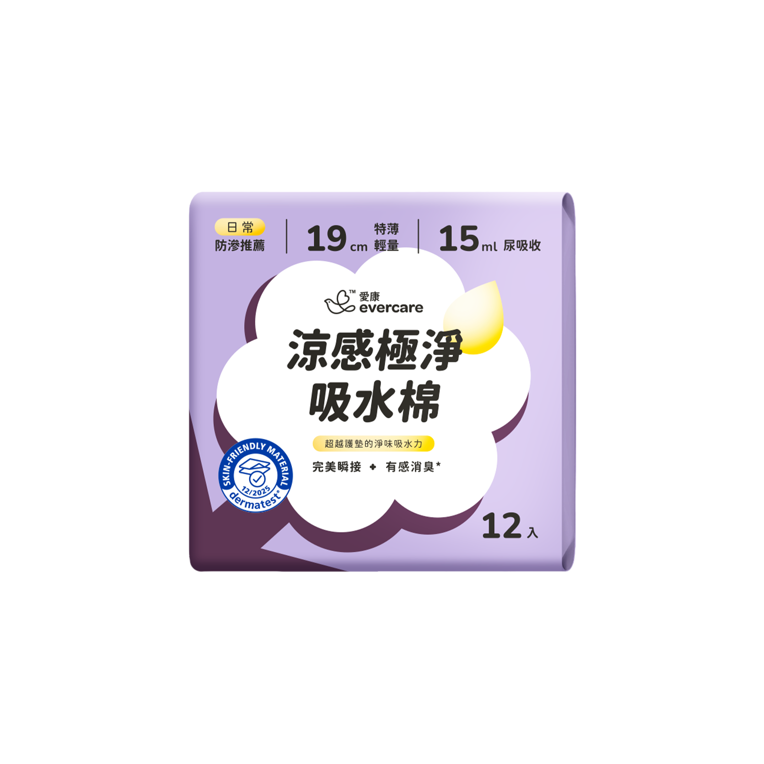 吸水棉
